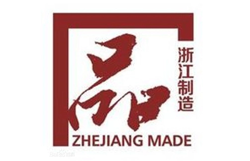 “浙江制造”团体标准《食品添加剂l(+)-酒石酸》制定启动会召开