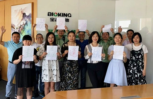 同心同德，为意昂体育发展与企业文化建设助力增彩