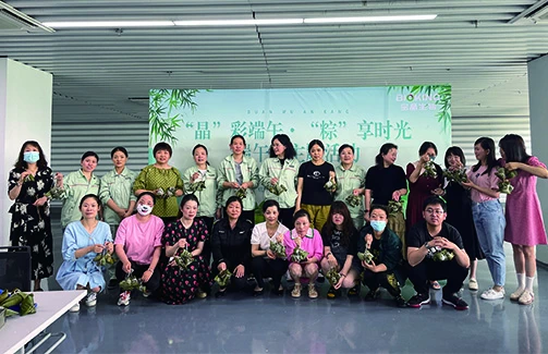 “晶”彩端午·“粽”享时光|意昂体育生物端午节活动