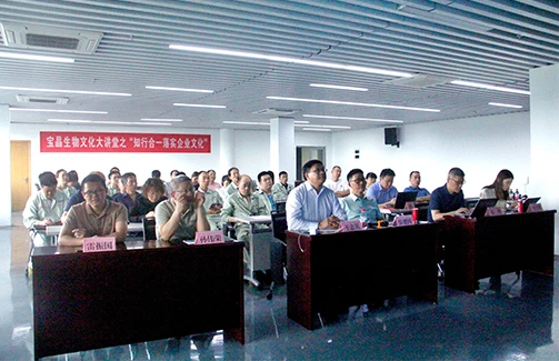 文化大讲堂回顾|文化引领 知行合一，推动企业文化落地生根