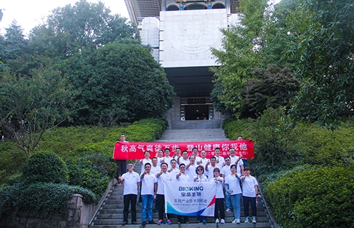 邱山美景，魅力团建 |意昂体育全体干部临平山徒步毅行