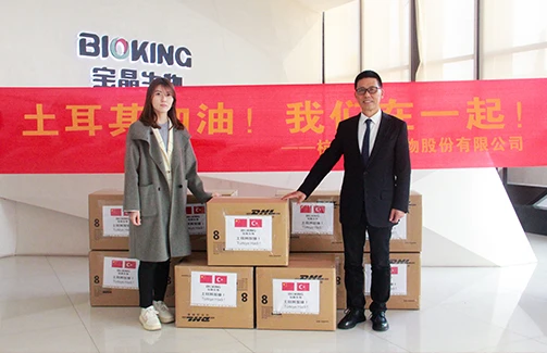 守望相助|我司向土耳其地震灾区捐赠物资