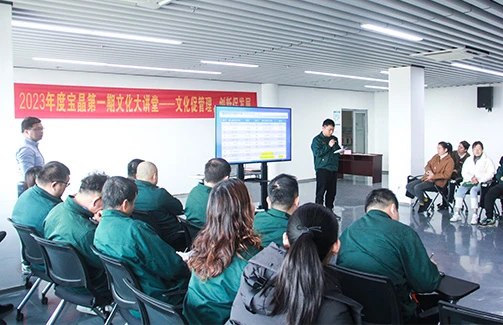 文化大讲堂|文化促管理，创新促发展